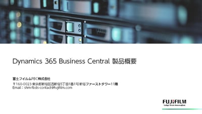 dynamics-365-business-central_pbc