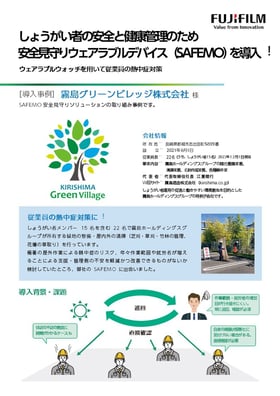 iot-example-krsm-1