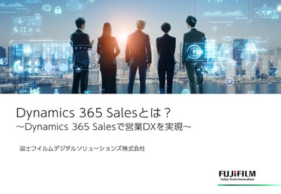 what-is-dynamics-365-sales
