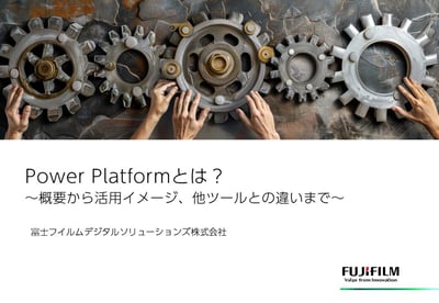 what-is-power-platform