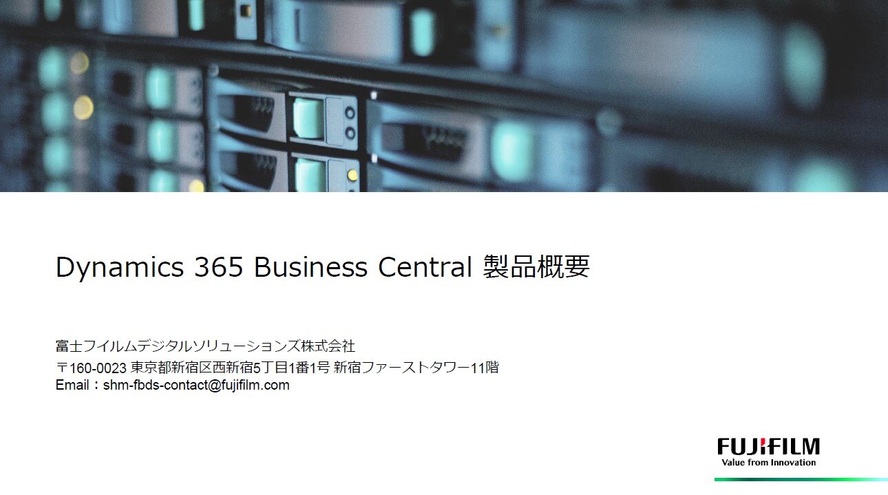 D365 BC