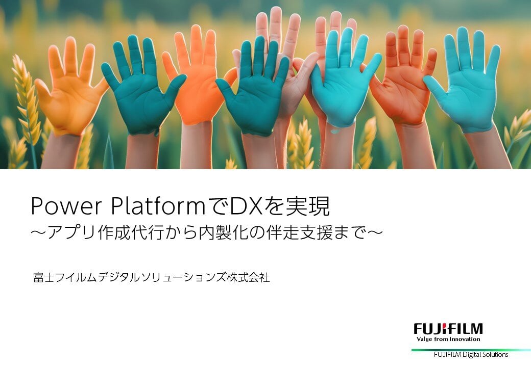 achieve-dx-with-power-platform