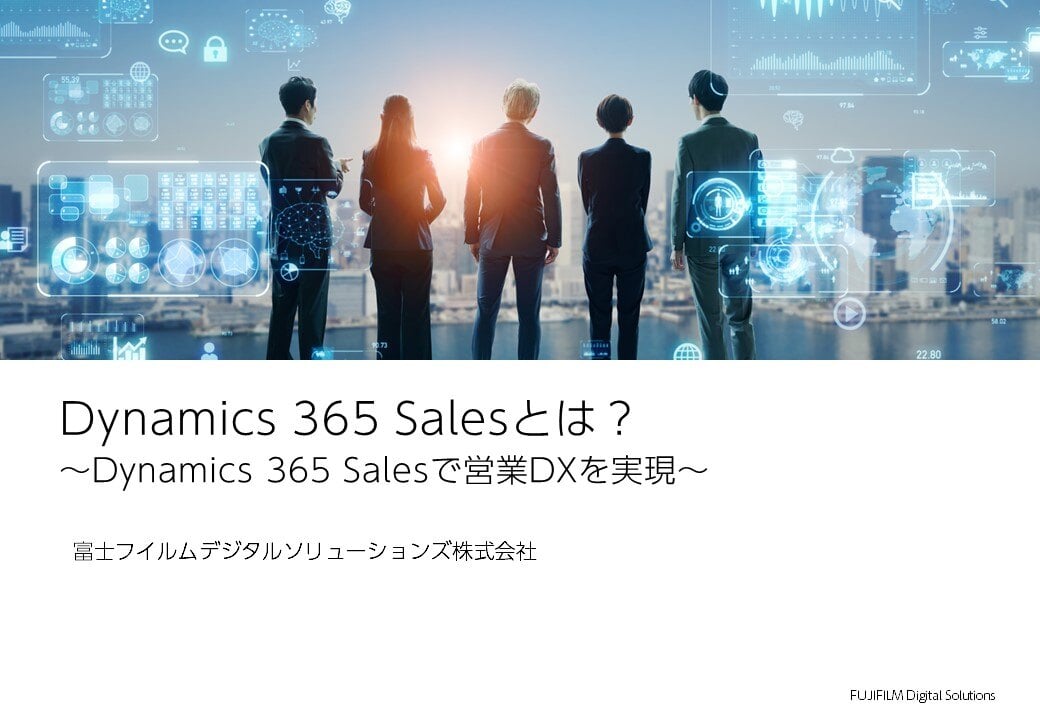 what-is-dynamics-365-sales